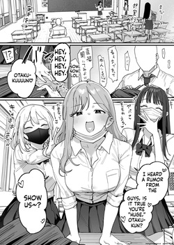[ie Kenkyuushitsu (ie)] 3 Gal ~Choukyokon Otaku-kun no Nakadashi SEX de Meromero ni Sarechau Gal 3-nin-gumi no Hanashi~ [English] [MTL] page 2
