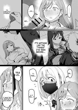 [ie Kenkyuushitsu (ie)] 3 Gal ~Choukyokon Otaku-kun no Nakadashi SEX de Meromero ni Sarechau Gal 3-nin-gumi no Hanashi~ [English] [MTL] page 9