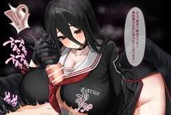 [靴ノ下 テオ] ハスミのマゾ射精管理 (ブルーアーカイブ) page 4