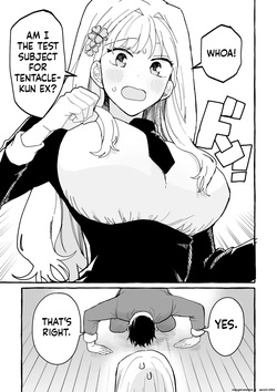 [Yoru no Kouen] Shokushu Chiken Beit (SCANMTL) page 3