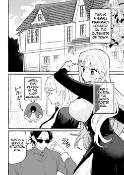 [Yoru no Kouen] Shokushu Chiken Beit (SCANMTL) page 4
