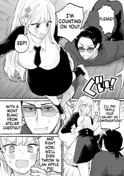 [Yoru no Kouen] Shokushu Chiken Beit (SCANMTL) page 7