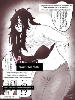 [mich-kj] The story of a plain-looking junior (who's actually super experienced) and her virgin senpai [JP+EN] page 2