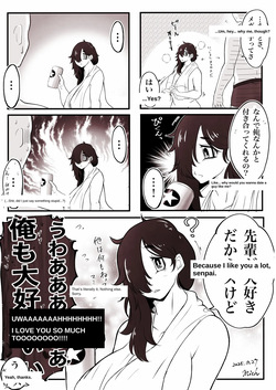 [mich-kj] The story of a plain-looking junior (who's actually super experienced) and her virgin senpai [JP+EN] page 7