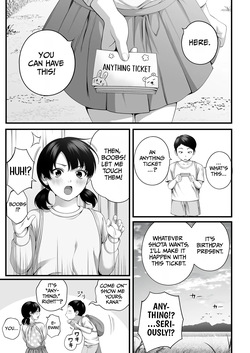 [Chinjao Girl. (Special G, Yamagiri)] Hitozuma ni Natta Osananajimi wo 「Nandemo Ken」de Daita Natsu [English] [duaduapertujuh] page 2