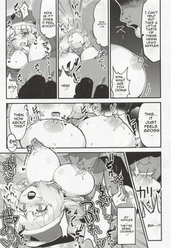 [Yayaya (Yayaya)] Netorare Customize (Gundam EXA) page 10