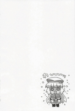 [Yayaya (Yayaya)] Netorare Customize (Gundam EXA) page 3