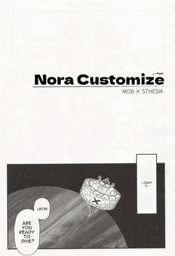 [Yayaya (Yayaya)] Netorare Customize (Gundam EXA) page 4