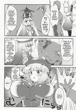 [Yayaya (Yayaya)] Netorare Customize (Gundam EXA) page 7