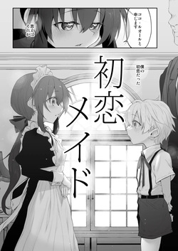 [Marked-two (Suga Hideo)] Marked-girls Origin Collection Vol.4 [Digital] page 7