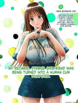 [Toropucchi] Shinrai suru Tsuyo Tsuyo Kanojo ga Nikubenki ni Sareteita [English] [MTL] page 2