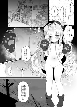 [AmazingSweets (Haruichigo)] Niyaniya Kyouju to Osanpo suru Hon (Blue Archive) [Digital] page 3