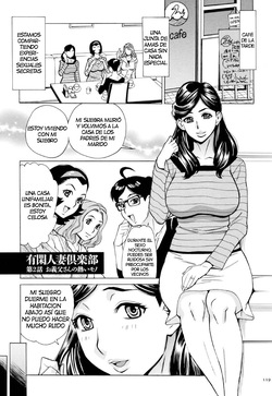 La pasión de mi suegro (Akari Makimura)(pajerosxnx) page 1