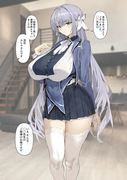 [柊裕一] 催〇お嬢様 page 1