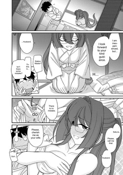 Cheers! v18 page 7