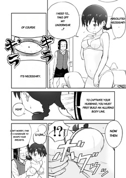 [Shoudansha] Honban! Niizuma Chinami-chan 1-3 Oohaba Kahitsu Ban [English] page 4