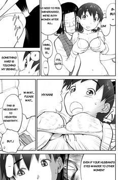 [Shoudansha] Honban! Niizuma Chinami-chan 1-3 Oohaba Kahitsu Ban [English] page 5