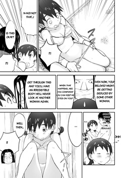 [Shoudansha] Honban! Niizuma Chinami-chan 1-3 Oohaba Kahitsu Ban [English] page 7