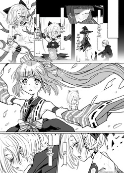 [Conium Socrates (Yuu?Hi?)] Mahou Shoujo Koume 2 Mahou Shoujo Yoshino Hen (THE IDOLM@STER CINDERELLA GIRLS) [Digital] (SCANMTL) page 2
