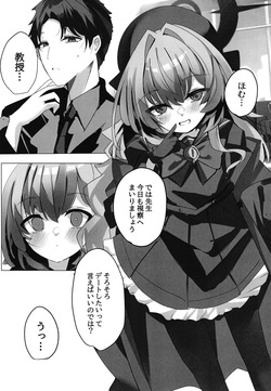 [espresso (Mutou Mame)] Uchi Naru Himitsu (Blue Archive) [Digital] page 2