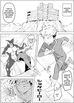 [Honyuubin (Tikubin)] Dosukebe Jukujo Oppai Kaijin no Maso Hero Shibori [English] page 2