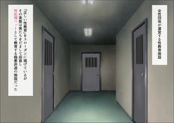 [Kitsune Komachi] Egume no Seikyouiku Shisetsu page 2