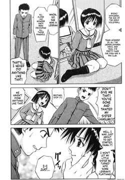 [Atori K] Ikenai Oneesan page 2