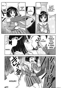 [Atori K] Ikenai Oneesan page 3
