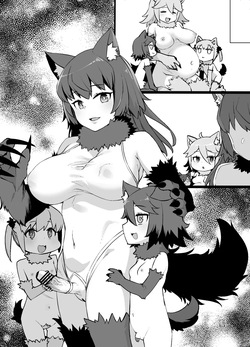 [草野郎] 獣欲に捕らわれ、魔に染まる女剣士 ※ふたなり＆悪堕ち＆モンスター娘化 page 8