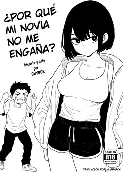 [Shybox]  ¿Por qué mi novia no me engaña? page 1