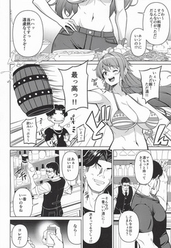 [BRAVE HEART petit] 海賊巨乳・宴 (ワンピース) page 3