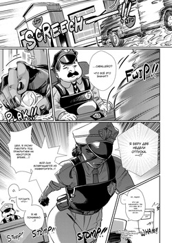 [Aarokira] Sisters Of Taboo | Запретные сёстры [Russian] [Nona-san] page 6