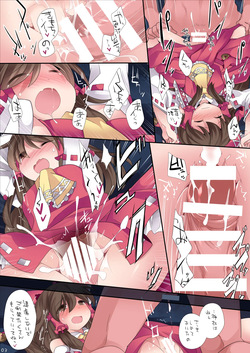 (Reitaisai 11) [Sunset Beach (Hammer)] Loli-to Gensou (Touhou Project)[Digital] page 4