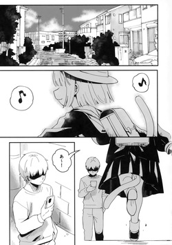 (Puniket 51) [Hiyashite Katameru (Kumazawa)] Tamako to Rusuban page 2