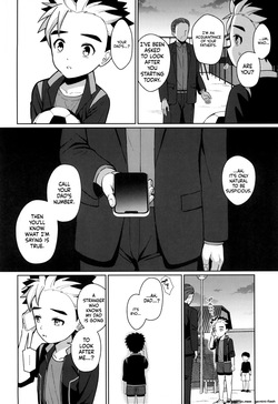 [Kimidori (Kasane Haruo)] Kyouiku page 3