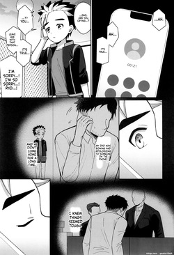 [Kimidori (Kasane Haruo)] Kyouiku page 4