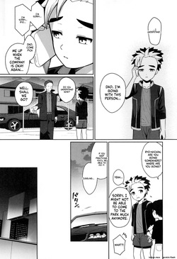 [Kimidori (Kasane Haruo)] Kyouiku page 5