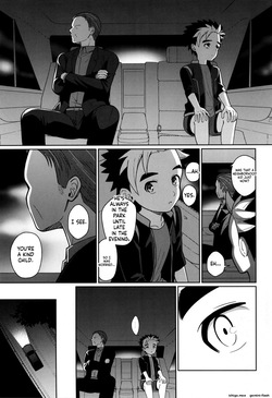 [Kimidori (Kasane Haruo)] Kyouiku page 6