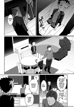 [Kimidori (Kasane Haruo)] Kyouiku page 7