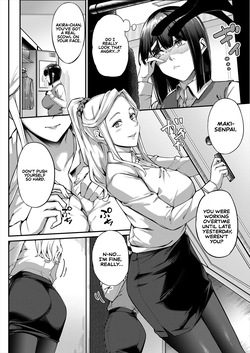[Naha 78] What It Takes to Get Used to Boys ~An Office Lady's Trouble~ [English] [Sonarin迫] page 2