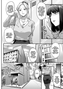[Naha 78] What It Takes to Get Used to Boys ~An Office Lady's Trouble~ [English] [Sonarin迫] page 4
