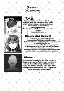 [Amairo Ayame] J-kei Iinazuke to Sakidori Shinkon Seikatsu -Cosplay Sex Room- page 5