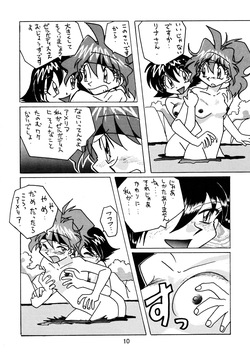 (C57) [TEAM TWIN Powers (Obata Hiroyuki)] taste (Various) page 9
