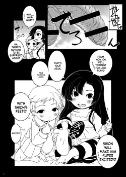 [Suitekiya (Suitekiya Yuumin)]The Murasaki Kuhouin Anthology (Kure-nai)[English][ScanMTL] page 8