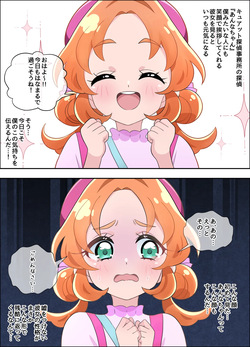 [18sai_4] cure answer page 1