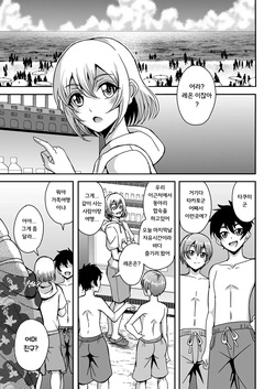 [MEAN MACHINE (Mifune Seijirou)] Arofour Dokushin BariCare Oba-san ga Yuujin no Musuko demo Aru Toshishita Danshi to no Kankei ni Hamaru Hanashi 2 Onsen Ryokou Hen | 사십줄-독신 척척커리 아줌마가 친구의 아들이기도한 연하남자와 관계에 빠지는 이야기2 [온천 여행편] [Korean] [Digital] page 2