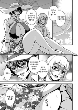 [MEAN MACHINE (Mifune Seijirou)] Arofour Dokushin BariCare Oba-san ga Yuujin no Musuko demo Aru Toshishita Danshi to no Kankei ni Hamaru Hanashi 2 Onsen Ryokou Hen | 사십줄-독신 척척커리 아줌마가 친구의 아들이기도한 연하남자와 관계에 빠지는 이야기2 [온천 여행편] [Korean] [Digital] page 4