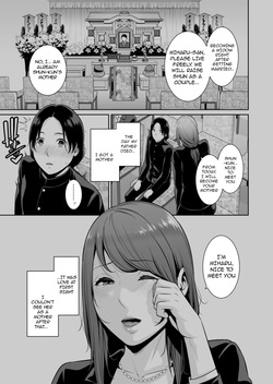 [Misaki (gonza)] Gibo o , Densha de ... | My Stepmother on The Train... [English] [TheFallenAngelTRL] page 2