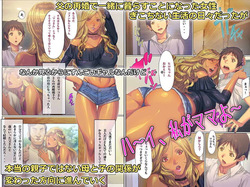 Homare (FOOL's ART GALLERY) - Wagaya ni gyaru mama ga yattekita!! 1 ESP page 2
