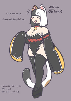 [QuinArt] Aiko Maneko - Special Inquisitor page 1